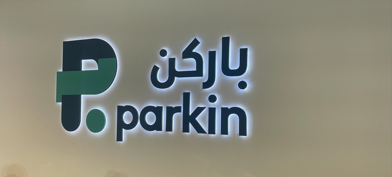 EFG Hermes concludes advisory on Parkin’s $428.7M IPO on DFM
